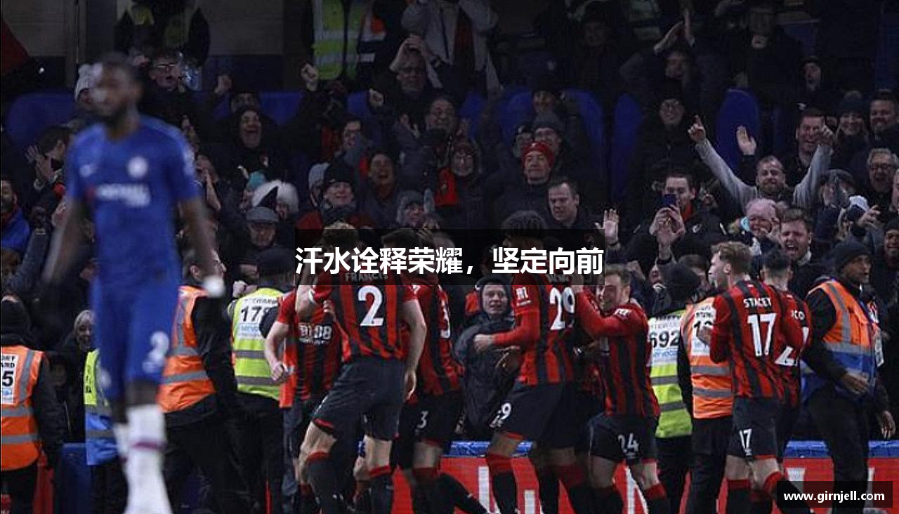 k1体育(39152)十年品牌汗水诠释荣耀，坚定向前